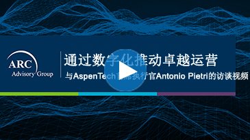 Driving Operational Excellence through Digitalization: An Interview with AspenTech CEO Antonio Pietri